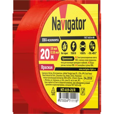 Изолента ПВХ красная 19мм 20м NIT-A19-20/R