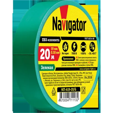 Изолента ПВХ зеленая 19мм 20м Navigator NIT-A19-20/G