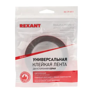 Двухсторонний скотч, серый, на HBA акриловой основе, 12 мм, ролик 5 м