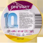 Изолента ПВХ желтая 15мм 10м ОНЛАЙТ OIT-B15-10/Y