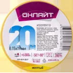 Изолента ПВХ желтая 19мм 20м ОНЛАЙТ OIT-B19-20/Y