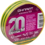 Изолента ПВХ OIT-B19-20-YG желто-зеленая 19мм 20м ОНЛАЙТ