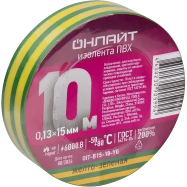 Изолента ПВХ OIT-B15-10-YG желто-зеленая 15мм 10м ОНЛАЙТ