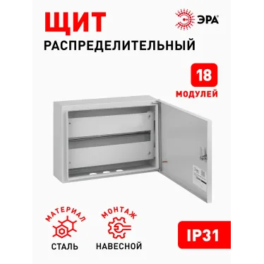 Корпус металлический SIMPLE ЩРН-18 IP31 (300х400х120) (64)