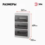 Бокс ЩРН-П-36 модулей навесн.пластик IP41 SIMPLE