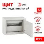 Корпус металлический навесной ЩРН-12 (220х300х120) IP31 УХЛ З серый