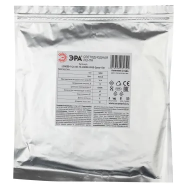 Светодиодная лента LS5050-14,4-60-12-2700K-IP65-2year-5m 12В