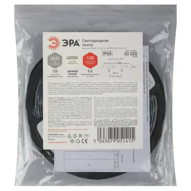 Светодиодная лента LS2835-9,6-120-12-4000K-IP65-1 year-5m дневной белый 5м