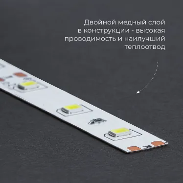 Лента светодиодная LEDх60/м 5м 4.8w/m 12в желтый