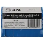 Шина N Ноль на DIN-изол ШНИ-6х9-4 никелированная Д-Синий