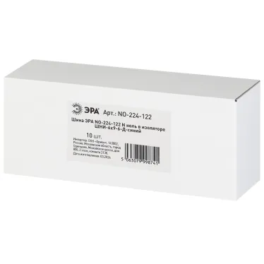 Шина NO-224-122 N ноль в изоляторе ШНИ-6х9-6-Д-синий