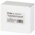 Шина NO-224-92 PE земля на DIN-изоляторе ШНИ-6х9-14-Д-желтый