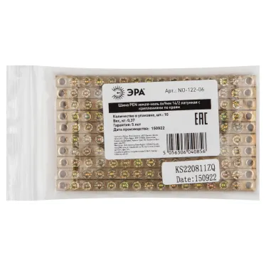 Шина NO-122-06 PEN земля-ноль 6х9мм 14/2 латунная с креплениями по краям
