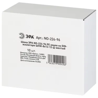Шина NO-224-96 PE земля на DIN-изоляторе ШНИ-8х12-12-Д-желтый