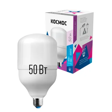 Лампа светодиодная LED 50Вт 220В Е27 D120х190 6500К дневной 4700 лм