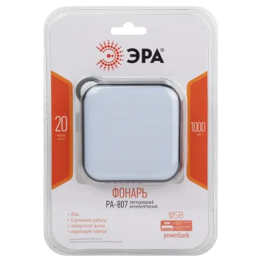 Светодиодный фонарь PA-807 прожектор 10 Вт SMD, литий 3600 мАч, Type-C, powerbank