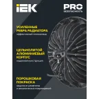 Светильник ДСП 4005 200Вт 4000К IP65 алюминий IEK