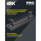 LIGHTING Светильник светодиодный ДСП 7022 100Вт 5000К IP65 IEK