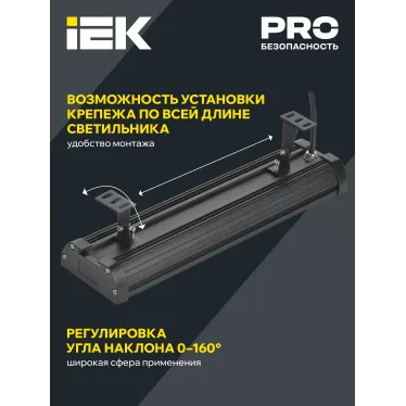 LIGHTING Светильник светодиодный ДСП 7022 100Вт 5000К IP65 IEK