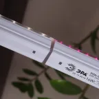 Линейный светильник красно-синего спектраFITO-16W-Т5-N (30/840)
