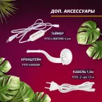 Светильник линейный полного спектра FITO-18W-T5-Ra90