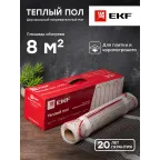 Теплый пол (мат нагревательный) ''Уют'' 8 кв.м. 1 200 Вт PROxima