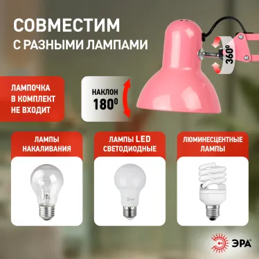 Настольный светильник розовый N-214-E27-40W-P