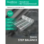 STEP BALANCE Теплый пол/Мат нагревательный SBM150070, 150 Вт/м2, 1050 Вт, 7 м2