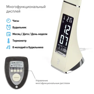 Светильник настольный светодиодный бежевый NLED-461-7W-BG ЭРА