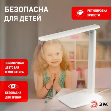 Светильник настольный ДНБ 7W NLED-508-7W-W светодиодный белый
