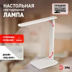 Светильник настольный ДНБ 7W NLED-508-7W-W светодиодный белый