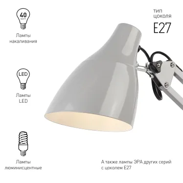 Светильник настольный N-123-Е27-40W-GY серый (