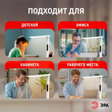 Настольный светильник NLED-505-10W-W светодиодный белый