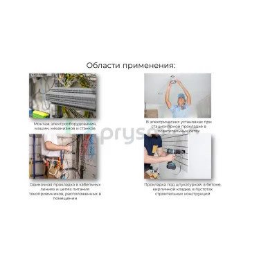 Провод установочный ПуГВнг(А)-LS 1х25Синий барабан