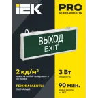 LIGHTING Светильник аварийный ССА1001 на светодиодах 3Вт 1,5ч односторонний ВЫХОД-EXIT IEK
