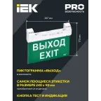 LIGHTING Светильник эвакуационный ССА1100 двусторонний сменный знак совместим с УДТУ 3ч 2Вт IP20 IEK
