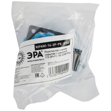 Розетка панельная скрытая с крышкой R(PAN)-16-2P-PE-IP54 112 2Р+PЕ 16А 220В ЭРА