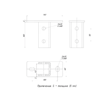 STRUT-подвес одинарный с узкой пяткой 140х60мм
