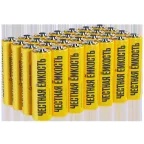 Батарейка щелочная Alkaline LR06/AA (28/бокс) IEK