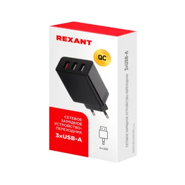 Устройство сетевое зарядное-переходник 3xUSB адаптер, 30W черное,