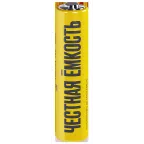 Батарейка щелочная Alkaline LR03/AAA (10шт/бокс) IEK