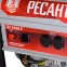 Генератор бензиновый БГ 6500 Р