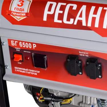 Генератор бензиновый БГ 6500 Р