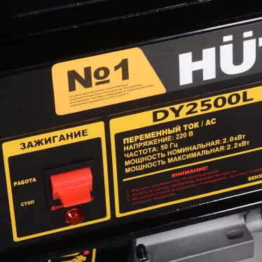 Генератор бензиновый DY2500L