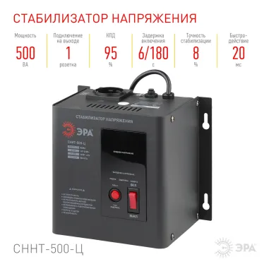 Стабилизатор напряжения настенный СННТ-500-Ц цифровой дисплей 140-260В/220/В, 500ВА