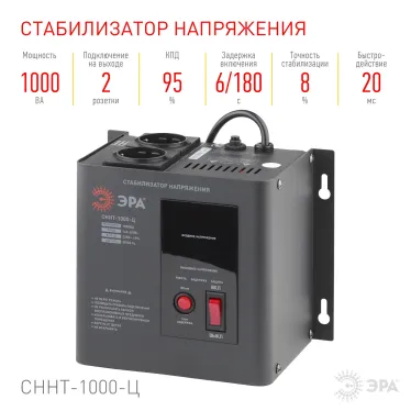 Стабилизатор напряжения настенный СННТ-1000-Ц цифровой дисплей 140-260В/220/В, 1000ВА