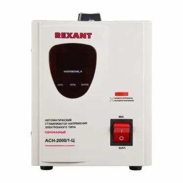 Стабилизатор напряжения AСН-2000/1-Ц, REXANT