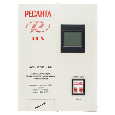 Стабилизатор АСН-12000 Н/1-Ц
