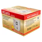 Стабилизатор АСН-12000 Н/1-Ц