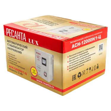 Стабилизатор АСН-12000 Н/1-Ц